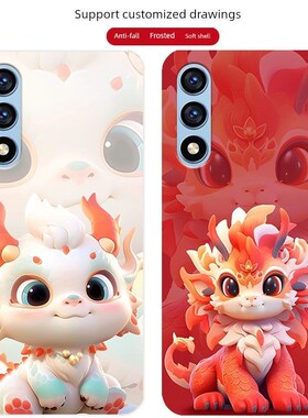 酷派酷派Cpday3手机壳酷派丰尚50 Lite手机壳50保护套财富软壳