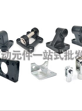 SE标准气缸附件F-SE32CA/SE40CB/50CR/63FA/FB/M12X1.25Y/32FTC