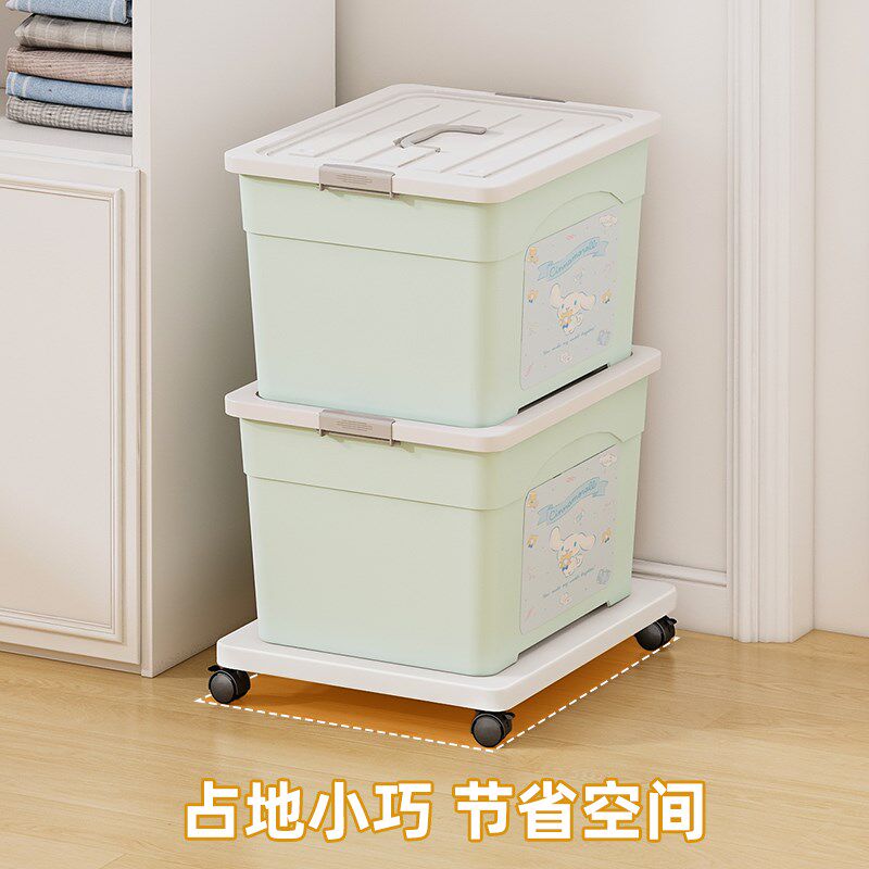 家用收纳箱底座带滑轮整理箱置物板万向轮托架可移动打印机置物架