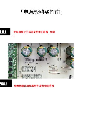 海信75E5H-PRO电源板RSAG7.820.12993料号350878 350876 12993-H