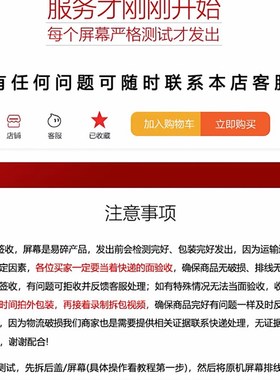 适用于Vivo X21A/S/X21i/X21UD原装拆机X23手机液晶维修屏幕总成