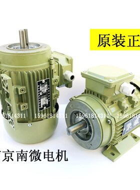 南微电机 YS7122 三相异步电动机 YS8026 YS6314 YS7134 YS7124