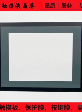 全新NS10-TV00B-V1 NS10-TV00B-V2  NS10-TV00B-ECV2触摸板保护膜