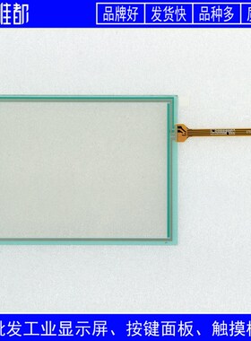 ABB KEBA IRC 5 3HAC 028357-001 STPU 3 按键面板