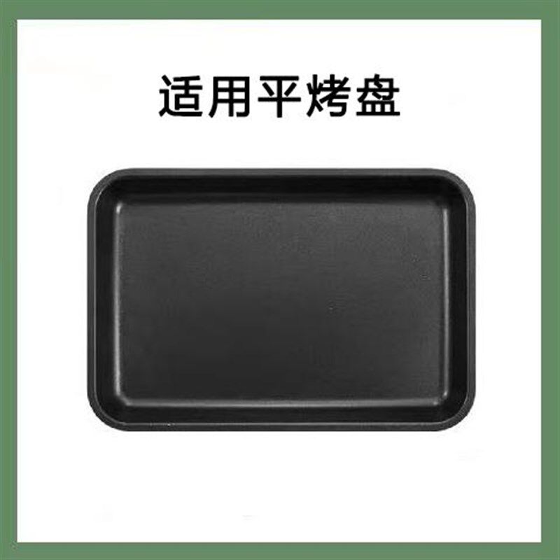 适用法格多功能料理锅盖子深煮锅平底盘丸子六圆盘烧烤盘蒸笼配件