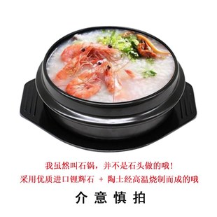 家用燃气韩式石锅拌饭专用锅耐高温陶瓷煮大酱汤碗砂锅米线商用