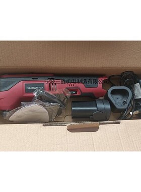 开孔机木工multitool万用宝12V电动摆动铲电动修边机