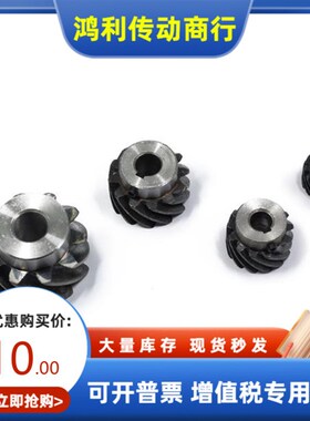 VNB01 02 03 04 05-2.0-10 13 15 20 26 30-P-L R 螺旋齿轮