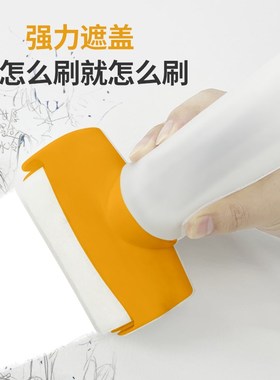 橙色墙面大滚筒漆水性乳胶漆白色家用墙面修补漆水乳型净味内墙漆