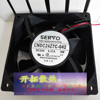 100%全新原装伺服 SERVO CNDC24Z7C-042 24V0.37A 9W 散热风扇