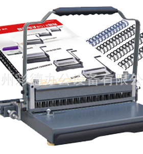 圆孔装订机 2:1与3:1两用铁圈装订机 0608R铁圈装订机