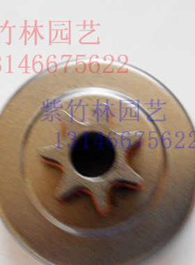 适用于斯蒂尔stihl170/180油锯离合碟 ma230/250油锯被动盘大链轮