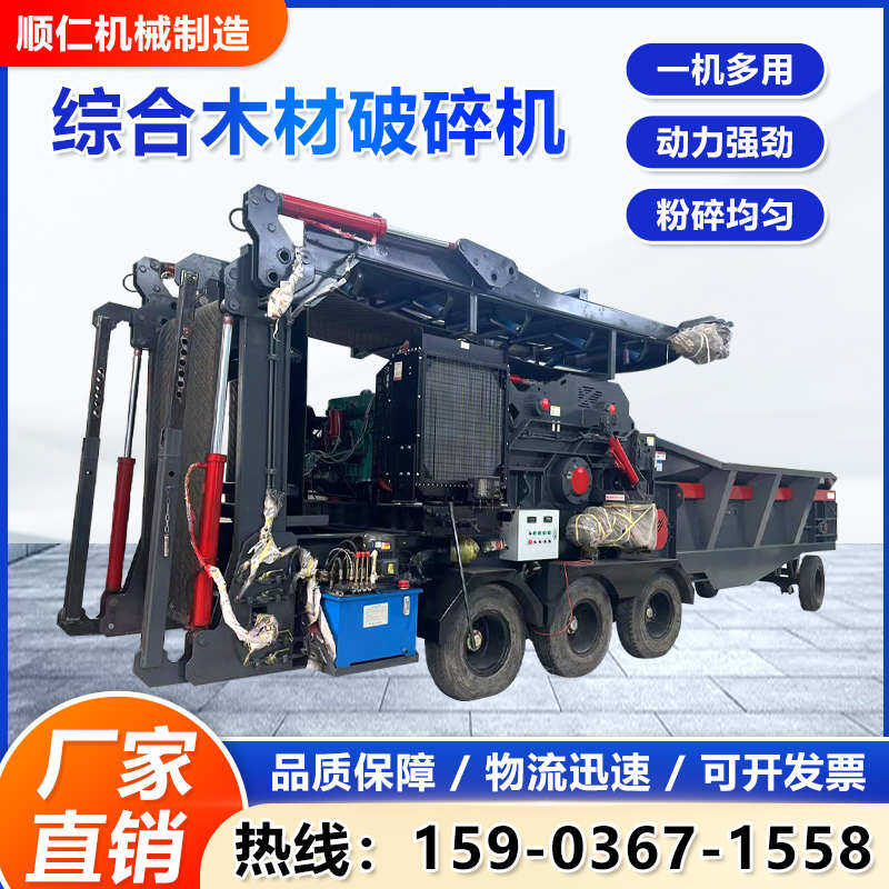 烧碳机杂木小型家用商用无烟木材竹子椰壳原木环保设备,机械设备,粉碎机,淘宝优惠券,粉丝福利购,淘宝优惠卷