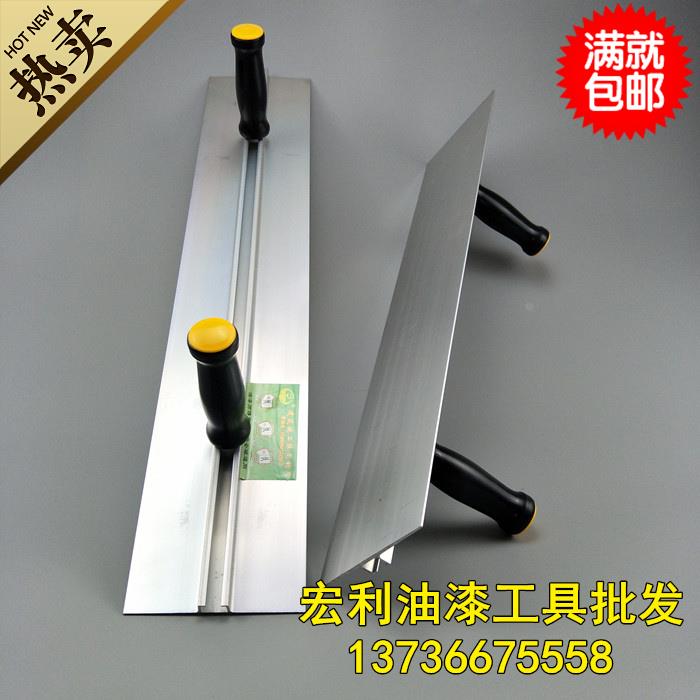 双手柄抹子刮腻子刮板泥瓦工批灰刀批墙找平工具抹泥刀铝合金大板