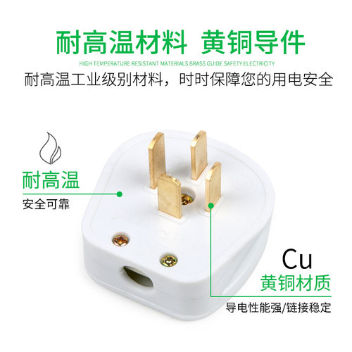 。电源插头插座三脚10A16A25a热水器空调二三孔三相四线插头