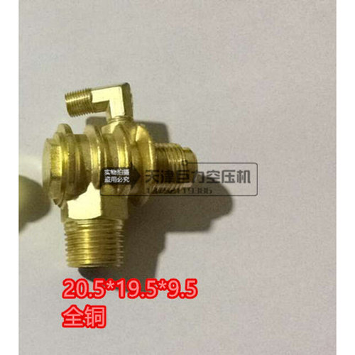 。热销空压机止回阀单向阀回气阀逆止阀气泵0.25 0.36螺纹20mm 1/