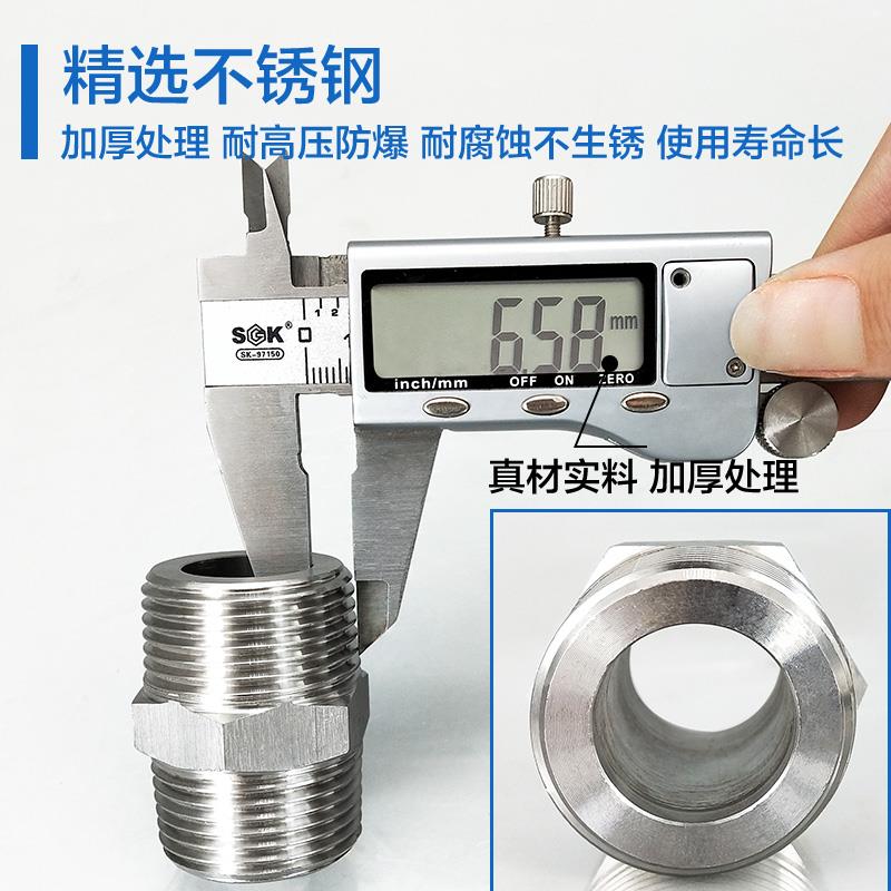304不锈钢高压外丝对丝直通变径接头短接转换平头D型C型螺纹接头