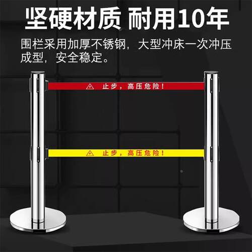 电力警示带式不锈钢伸缩围栏 5五米双层隔离带警戒线排队柱可定作
