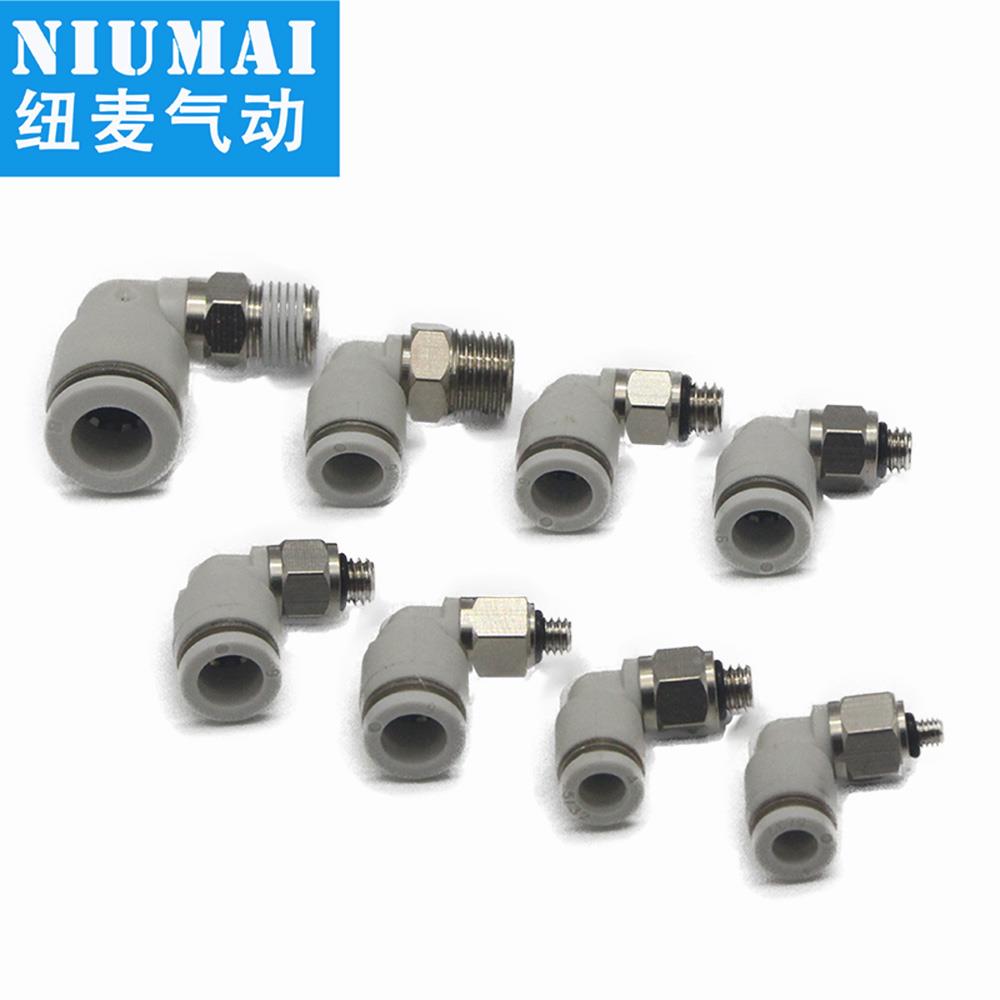 气动微型气管快速接头迷你快插弯头PL4-M5 M6直通PC6-M5 M6直角M3