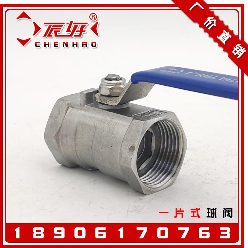 Q11F-16P内螺纹一片式球阀1000WOG 304不锈钢1PC丝扣开关阀门DN15