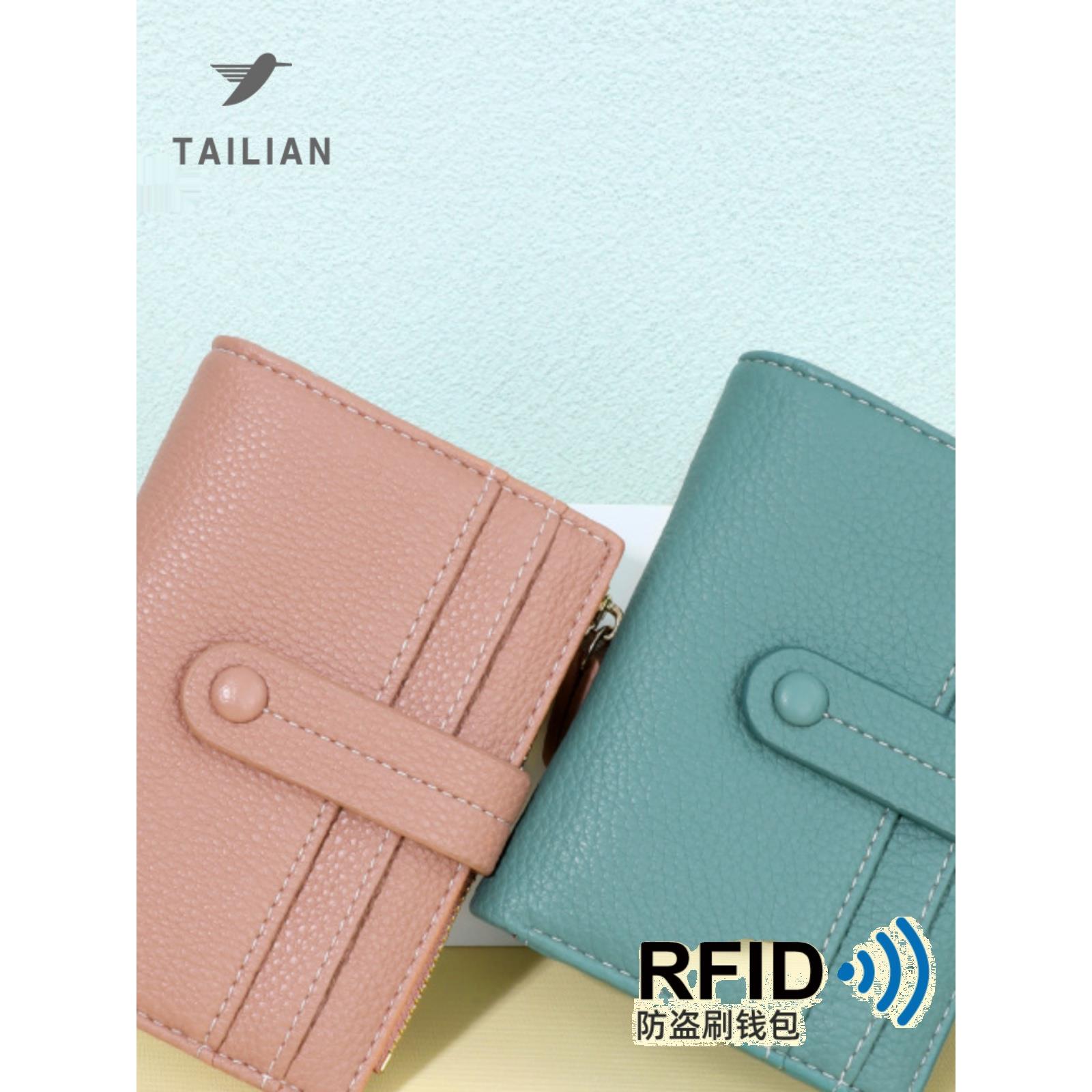 2023新款钱包短款女皮夹对折卡包拉链简约小巧精致短夹清新防盗刷