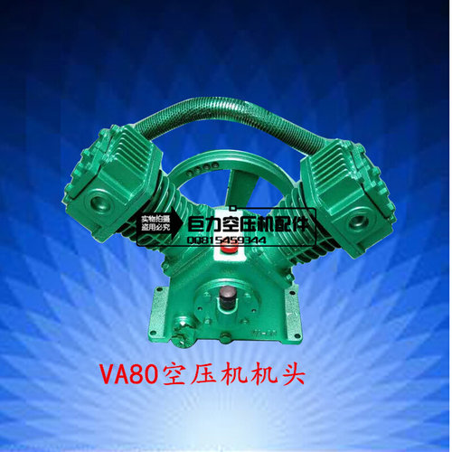 。2080空压机机头 80缸径空压机机头 2080空压机主机头