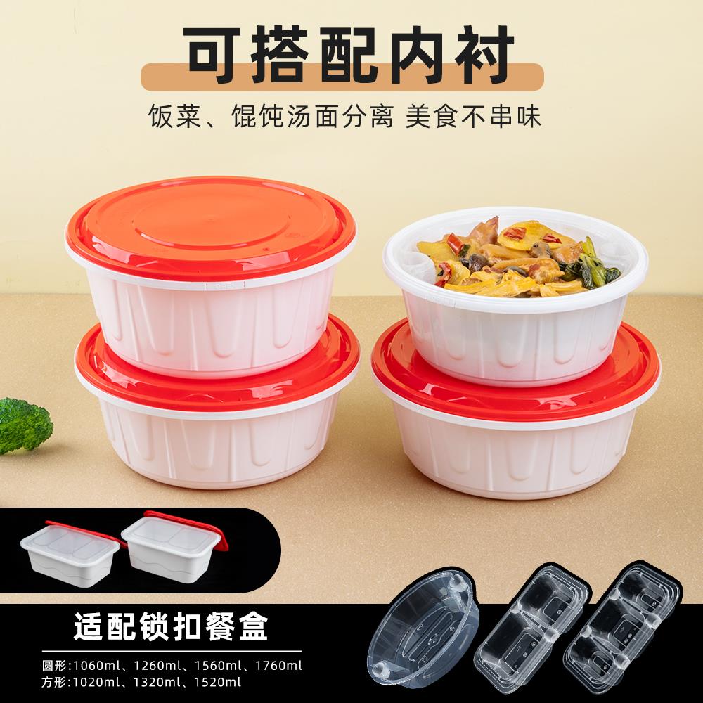 358/458ml一次性餐盒小容量小号小碗菜汤碗防盗锁扣外卖打包盒