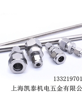 。304不锈钢卡套直通变径 6 6.35mm 8 9.53mm 10 12.7mm 异径接头