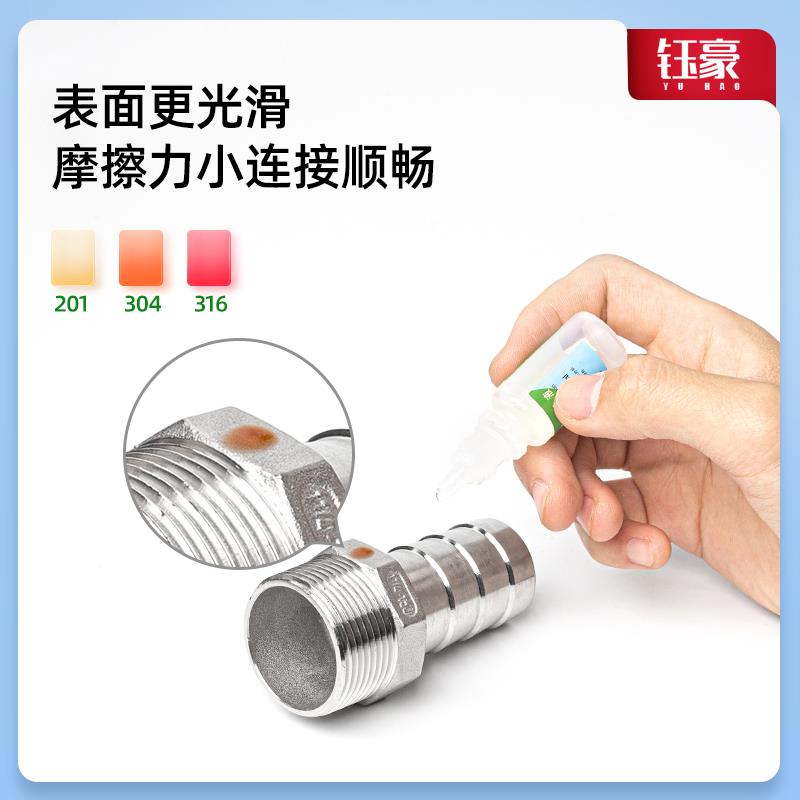 304不锈钢外丝宝塔接头水管软管外牙螺纹变径水泵宝塔头4分6分1寸