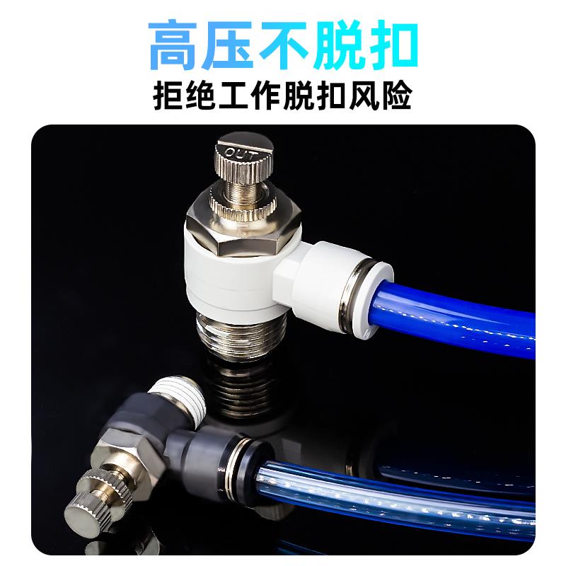 气动调速阀开关 PU气管接头SL4-M5气缸节流阀SL6-01/10-03/12-04