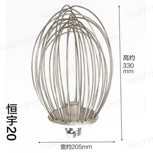 。恒配件联恒宇打蛋机力丰搅拌器恒宇20加粗蛋球搅拌机维修打蛋糕