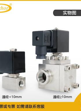 DHSE系列Darhor杜霍迩原装正品不锈钢高压电磁阀200公斤4分6分8分