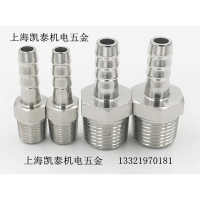 。304不锈钢外丝宝塔直通接头 M18X1.5-6-8-10-12-14-16-19mm