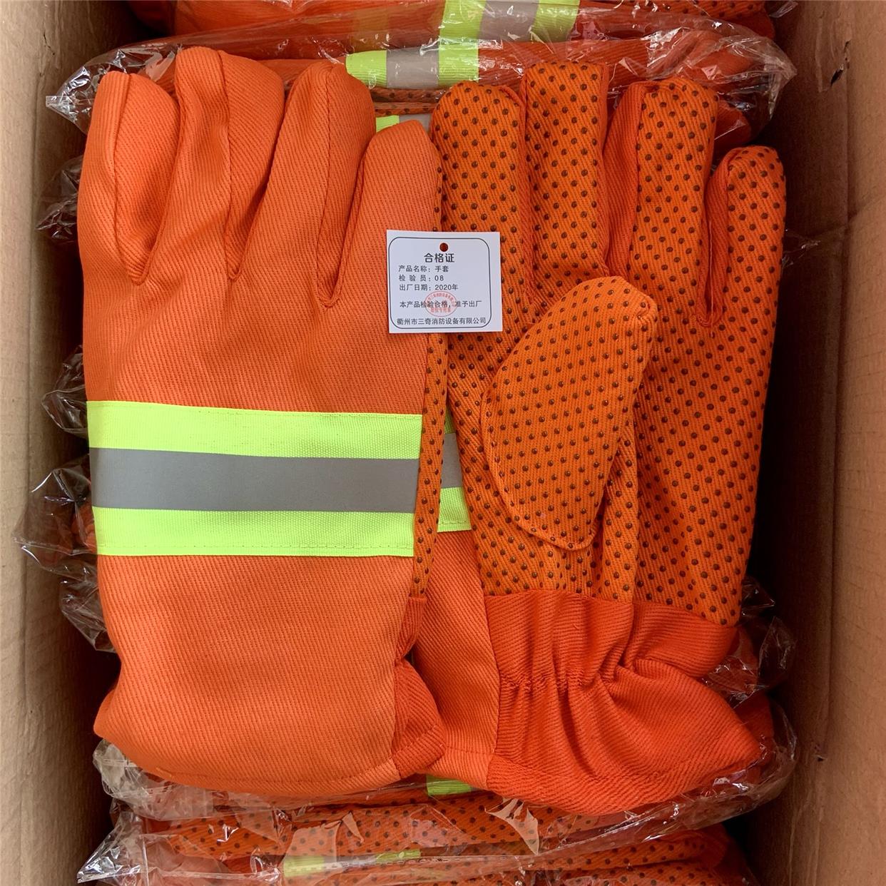 消防手套防火阻燃耐高温隔热消防员专用抢险救援防护检查验收使用