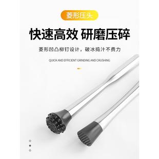 不锈钢碎冰棒 冰锤捣冰棒水果柠檬汁 碾压碾碎压汁棒专用柠檬锤棍