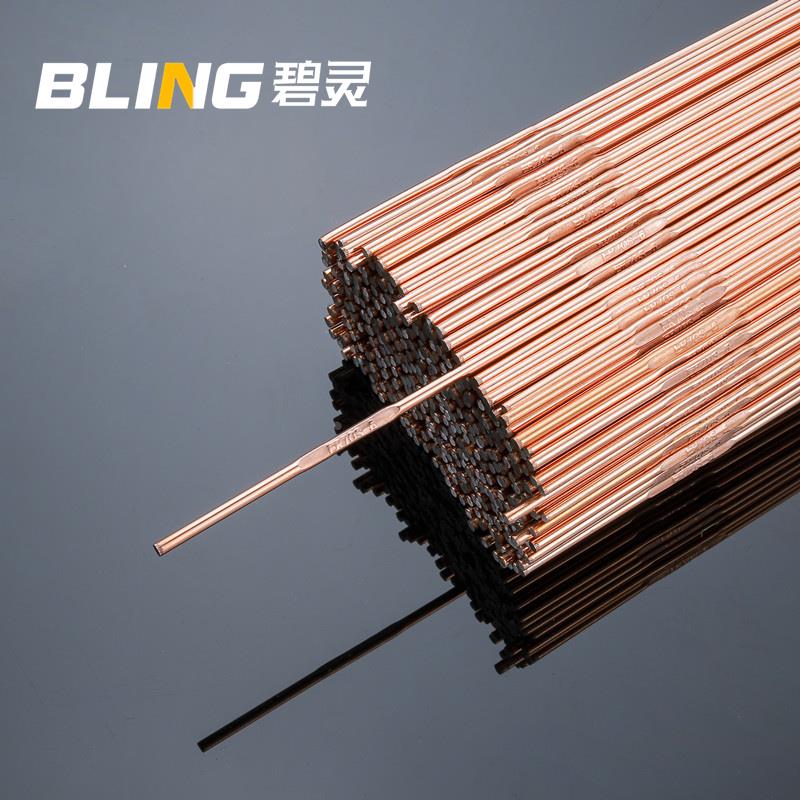 焊材TIG-50碳钢氩弧焊丝1.6/2.0/2.4/3.2氩弧焊铁丝 碳钢焊条J422