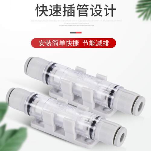 ZFC05迷你直通快插式真空过滤器ZFC050-04B 03B 23B VFU1-44P-15P