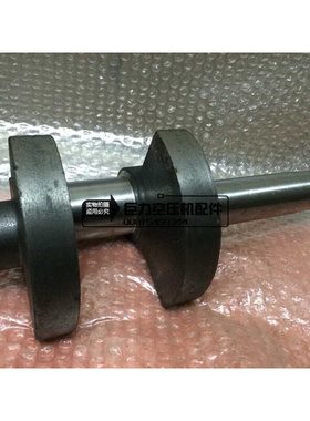 。空压机东方95 上海95曲轴空压机95曲轴3095/2095空压机配件