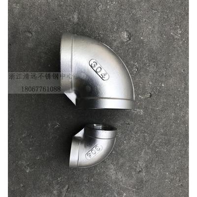 304不锈钢316丝扣弯头内丝弯头内牙直角90度中高压25【重型加厚】