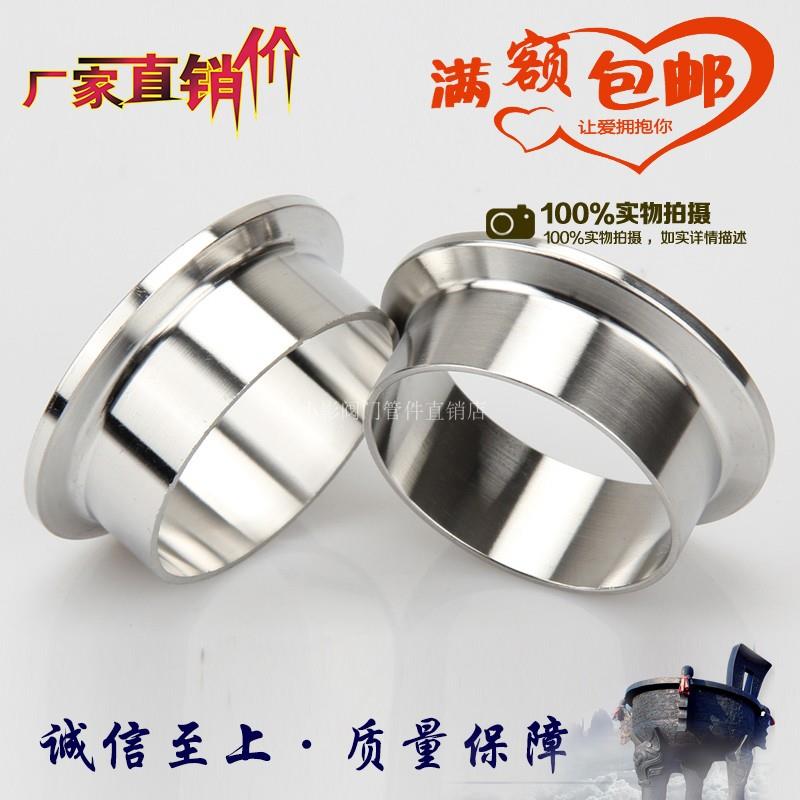 304不锈钢快装接头卫生级卡盘快卡法兰端头快速连接焊接卡盘50.5