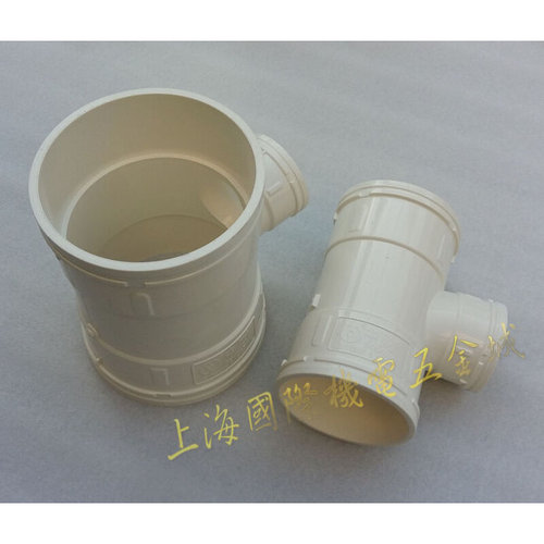。中财D50-110mmPVC-U排水管顺水异径三通 大小三通中财PVC管道配