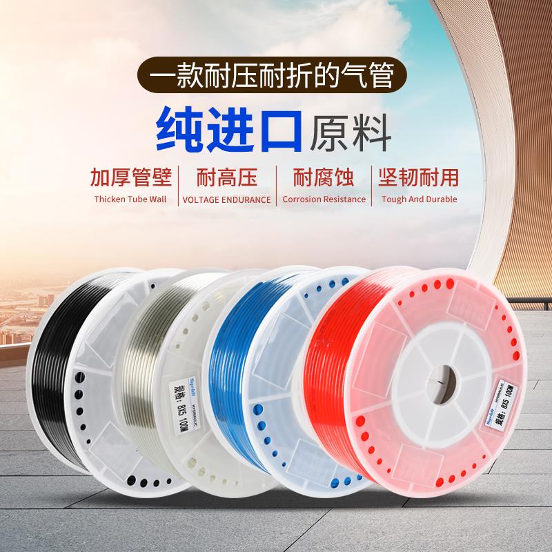 气管PU管/6/8/10 MM高压管气动透明软管木工气线气泵弹簧管