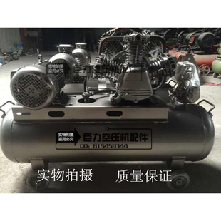 3KW压缩机全铜电机汽车修理喷漆空气压缩机 空压机0.36