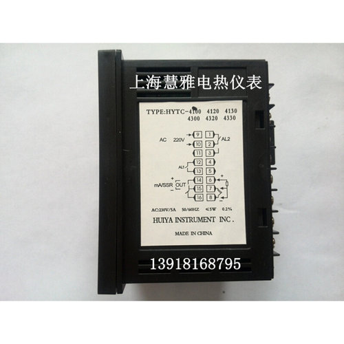 。智能温控仪 HYTC-4100 4300 4120 4130 温控表PT100 上海慧雅仪