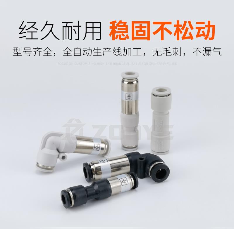 单向阀气动接头SPU6逆止回阀AKH08-00气管快插直通弯头SPV10/12mm