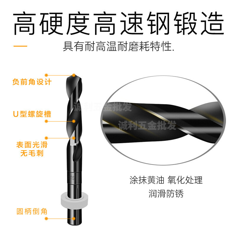 。台湾SUS苏氏等柄1/2柄缩柄诺氏钻头不锈钢模具钢打孔麻花钻13-3