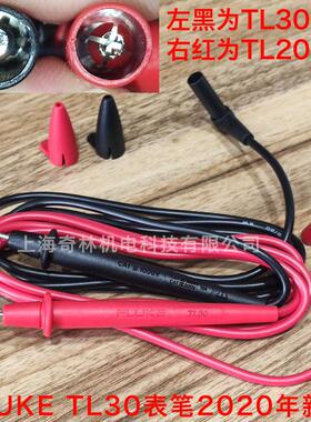 FLUKE福禄克TL75原装万用表笔TL30钳形20表棒TL175测试线TL71表针