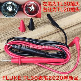 FLUKE福禄克TL75原装万用表笔TL30钳形20表棒TL175测试线TL71表针