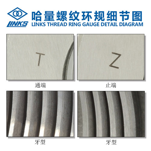 。哈量 螺纹环规 M2/M4/M6/M8/M12 外螺纹通止规 量规 精度6g
