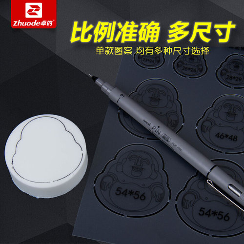 。玉雕绘图模板尺子玉石水滴坐佛观音树叶富贵豆玉器翡翠临摹画图